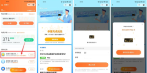 腾讯健康抽7天腾讯视频会员-十方资源站
